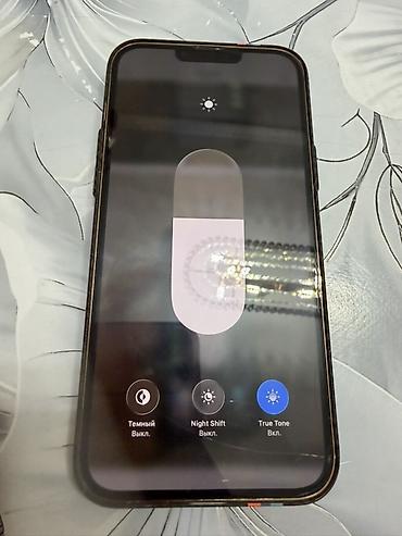 Apple iPhone: IPhone 13 Pro Max, Золотой — 9