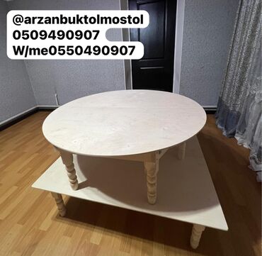 Национальные кыргызские столы: Буктолмо кыргыз стол,, трансформер, коп орун ээлебейт,буктолуп — 15