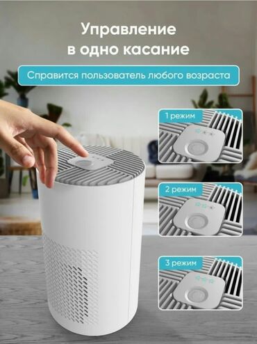 Воздухоочистители: Воздухоочиститель Напольный, До 20 м², Воздушный, НЕРА — 5