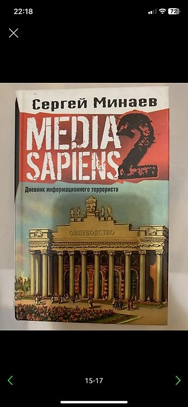 Детские книги: Книга Юлии Высоцкой «Детское питание от рождения и старше» (в — 9
