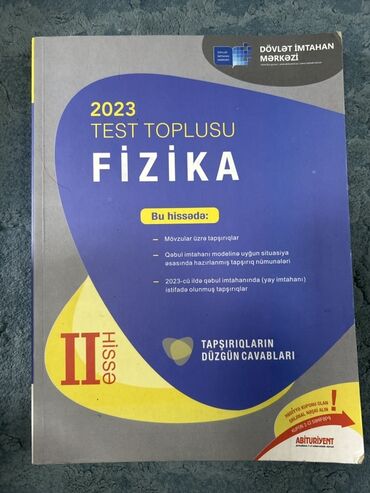 русский язык банк тестов 1 часть pdf 2023: Физика 11 класс, 2023 год