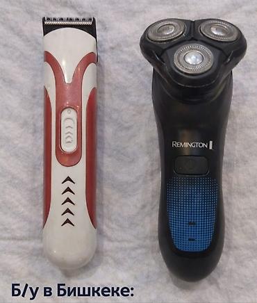 эл бритва: Триммер Remington, Для бороды, Функция бритья — 1
