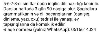 Xarici dil kursları: 4-5-6-7-8-ci siniflər üçün İngilis dili hazırlığı keçirilir. Dərslər