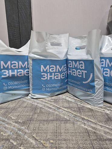 Хозтовары: Набор средств для уборки и гигиены «Мама знает» НАПИШИТЕ НАМ И МЫ ВАМ — 2