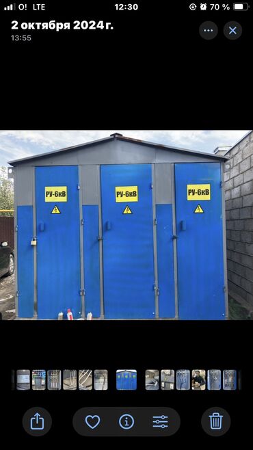 ГКТП трансформаторы: Гктп ктп трансформаторы всех видов 
В наличии 
На заказ 3-4дней — 3