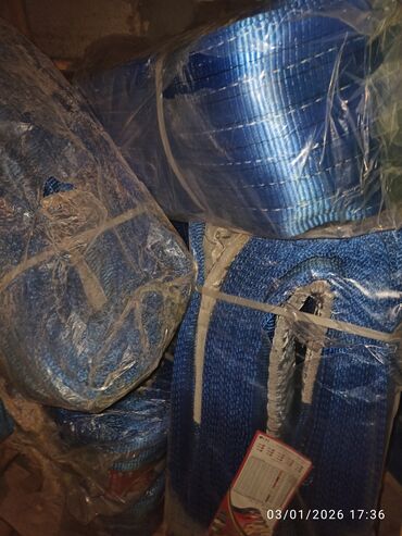 Buksir trosları: Buksir trosu, Polyester — 16