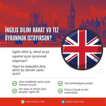 предлагаю услуги репетитора начальных классов: Языковой курс, Английский, Для взрослых