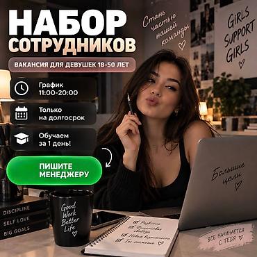vml компания кыргызстан отзывы: Офис-менеджер — 1