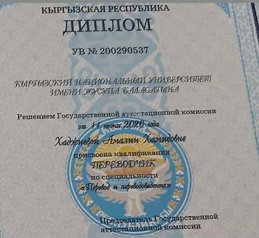 Языковые курсы: Языковые курсы Английский, Русский Для взрослых — 3