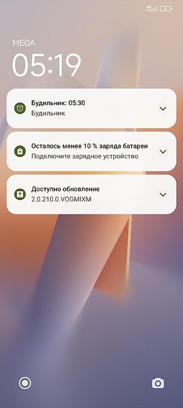 Другие курсы: Курс «Мыкты мугалим» — программа для преподавателей и тех, кто хочет — 31
