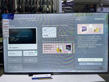 Телевизоры: Samsung 50 дюйм Samsung powered by WebOSHub Поддерживает 4 К — 17