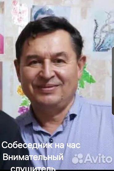 Для взрослых