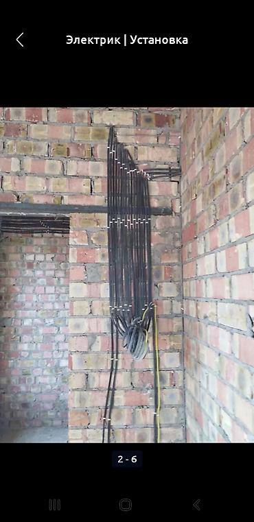 Электрики: Электрик | Прокладка, замена кабеля Больше 6 лет опыта — 4