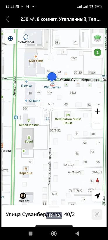 Продажа домов: Дом, 250 м², 8 комнат, Собственник, Евроремонт — 16
