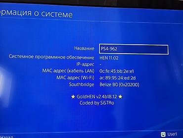 ps4 lego: 🎮PlayStation 4 FAT (512 GB) — Прошитая ​🛸 Отличная стационарная — 2