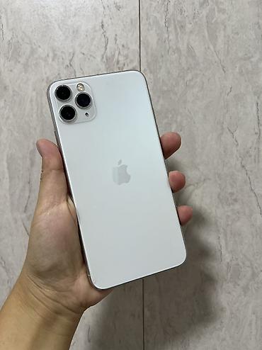IPhone 11 Pro Max, Б/у, 256 ГБ, Белый