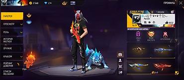 Meta Quest 2: Аккаунт Free Fire MAX Описание: - Уровень профиля: 59 - Режимы — 1