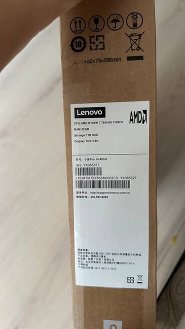 подставка для ноута: Ноутбук, Lenovo, 32 ГБ ОЗУ, AMD Ryzen 7, 14 ", Новый, память SSD