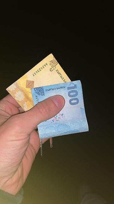 Я студент, 1 курс, 19 лет. ищу работу после 13:00. готов работать