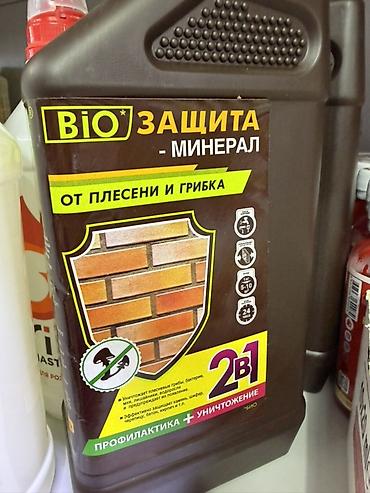 max safe: Набор товаров для ремонта и хозяйственных работ: - Баллоны с газом — 8