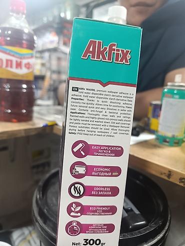 обой: Akfix, Для бумажных обоев, Сухой — 3