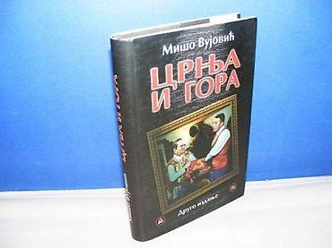 golf 2 igracka: CRNJA I GORA Mišo Vujović podgorica- nova pazova 2003 drugo izdanje — 1