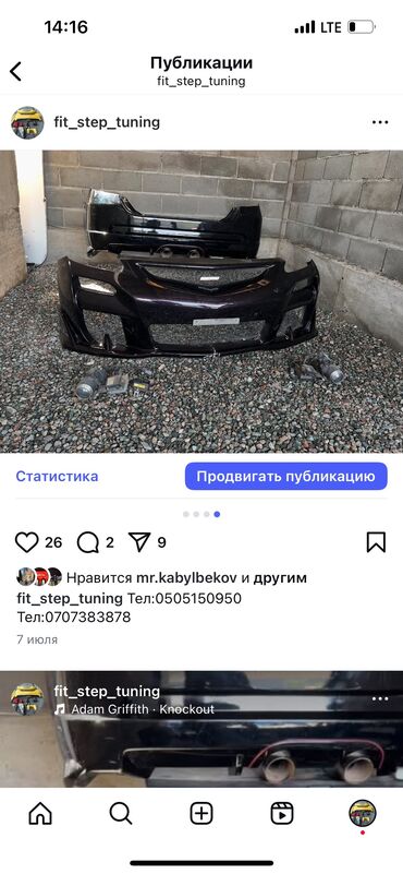 запчасти на хонда фит: Бампер Передний Honda, Б/у, Оригинал