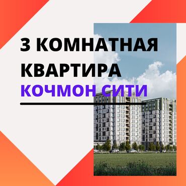 центр отдыха караенквартирыквартира в авроре 1 комнатные в близи центр отдыха комсомол 1 ком квартиры студия: 3 комнаты, 111 м², Элитка, 7 этаж, ПСО (под самоотделку)