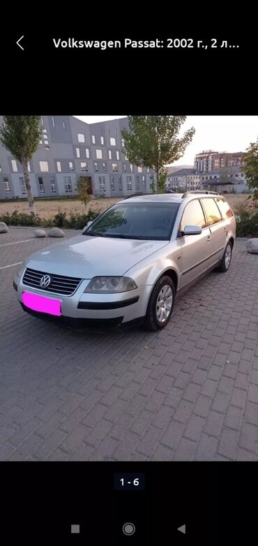 замок машина: Volkswagen Passat: 2002 г., 2 л, Механика, Бензин, Универсал