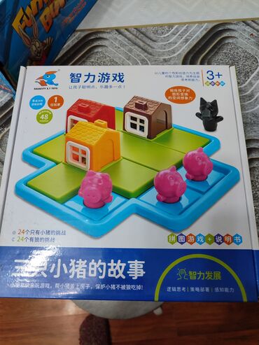 Игрушки: Продаю настольные игры б/у клумба 600с маскарад 300с нет, уж спасибо! — 2