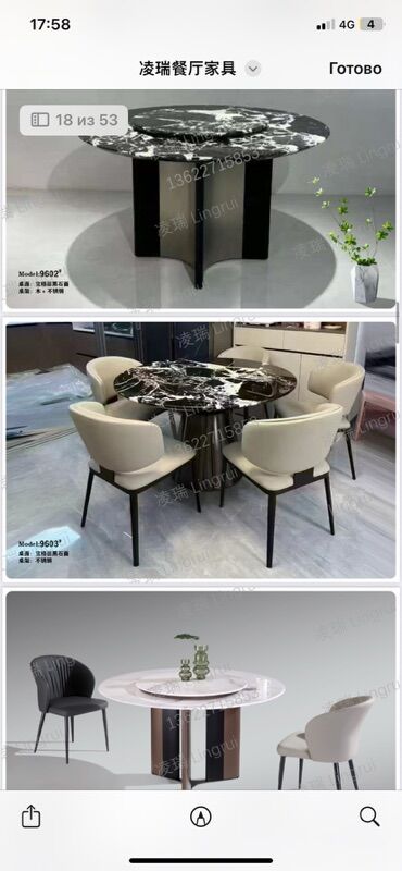 Стулья для кухни: Стул для кухни, Новый, Дерево, цвет - Белый — 16