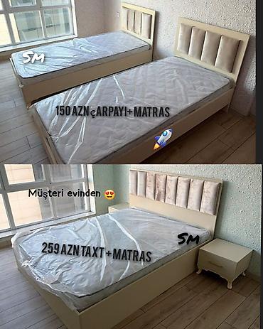 carpaylar: Çarpayı — 1