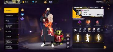 очки ретро: Аккаунт Free Fire Основные данные: - Ник: Apelo.XX - Уровень профиля