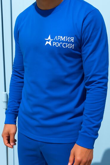 Спецодежда: 🔹 Футболка с длинным рукавом «Армия России» — 100% хлопок 🔹 Продаётся