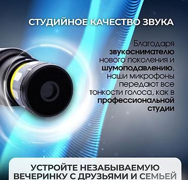 домашний караоке: 🎤 БЕСПРОВОДНЫЕ МИКРОФОНЫ ДЛЯ КАРАОКЕ JBL WIRELESS MICROPHONE (РЕПЛИКА — 3