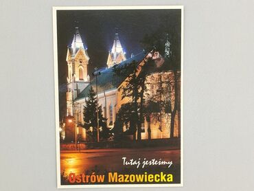 Листівка, стан - Ідеальний