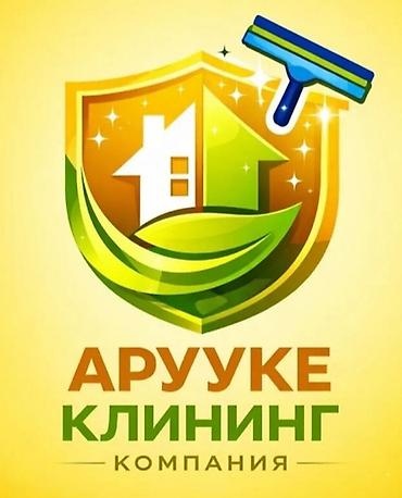 Көчмө банкеттер: Көчмө банкеттер | Ашпозчулар | Фуршет столу — 2