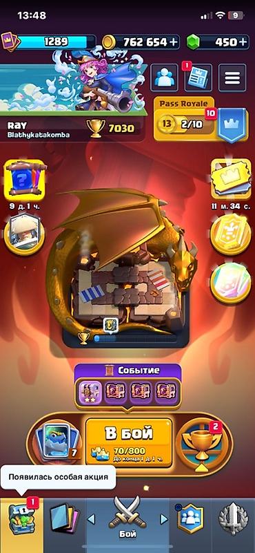 Steam Deck: Аккаунт Clash Royale - Трофеи: 7030 (Арена 19, Путь к славе) - — 1