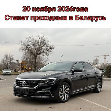 pass: Volkswagen Passat: 2020 г., 1.4 л, Автомат, Гибрид, Седан — 1
