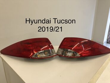 ksenon: Противотуманная, Hyundai 2020 г., Оригинал, Б/у