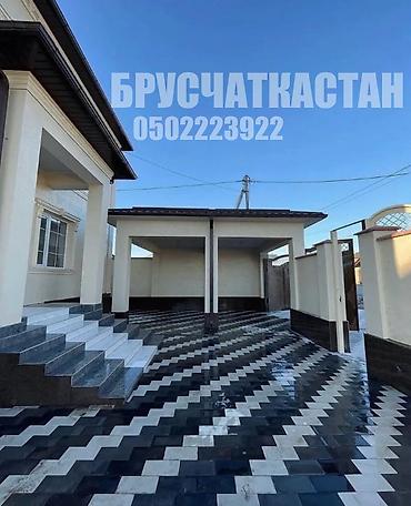 Евробрусчатка: Брусчатка’ бордюр, лоток,брусчатка уклатка. Гарантия 3год. Качество — 9