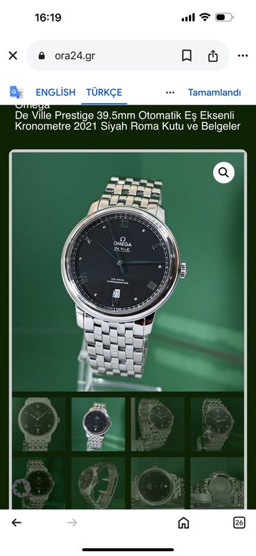 Qol saatları: Yeni, Qol saatı, Omega — 9