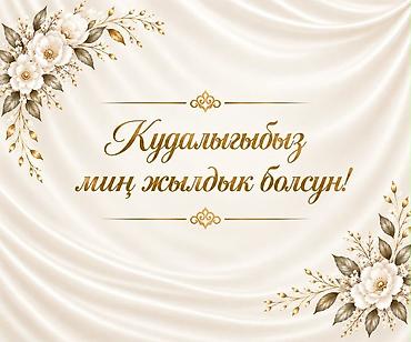 флаг на заказ: Широкоформатная печать, Высокоточная печать, Офсетная печать, | Визитки, Баннеры, Наклейки — 1