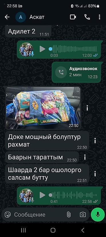 Плащи: Плащ, С капюшоном — 10