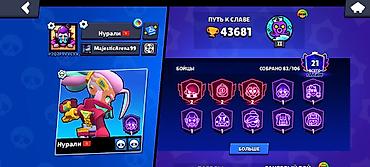 купить акк бс: Продажа игрового аккаунта Brawl Stars. Основное: - 43 723 трофея — 8