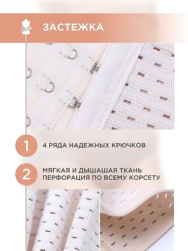 Бандажи, корсеты, корректоры: Пояс для подтяжки живота Дышащий Не виден под одеждой Подходит во — 11
