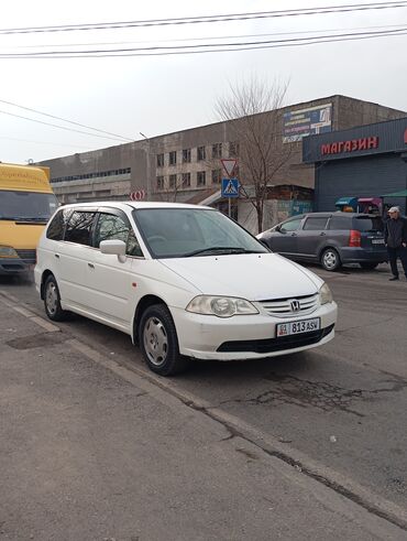 Honda: Honda Odyssey: 2002 г., 2.3 л, Автомат, Газ, Минивэн