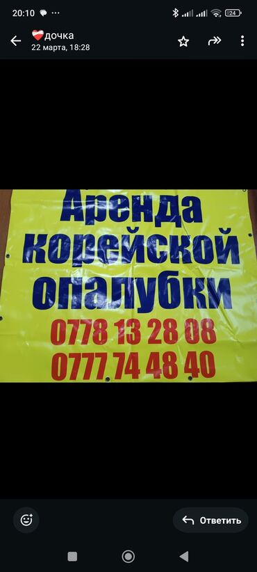3д печать бишкек: Рекламный баннер ярко-желтого цвета, предназначенный для привлечения