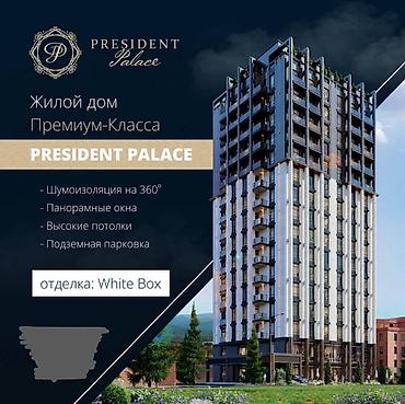 2 комнаты, 86 м², Золотой квадрат Элитка, 14 этаж, ПСО (под самоотделку) at lalafo.kg 2 комнаты, 86 м², Золотой квадрат Элитка, 14 этаж, ПСО (под самоотделку)