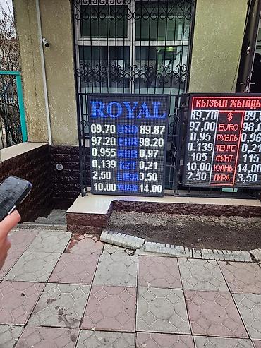 Изготовление рекламных конструкций: | Вывески, Лайтбоксы, Таблички, | Монтаж, Демонтаж, Разработка дизайна — 6